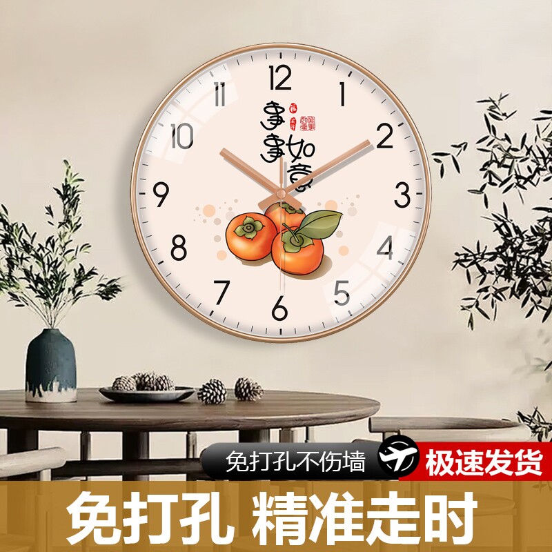 钟表事事如意时钟挂墙装饰家用石英钟客厅创意挂钟对时静音大气