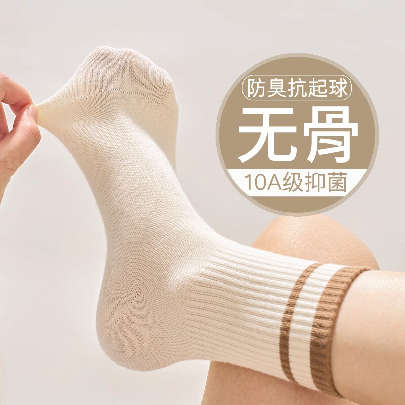 防臭袜子女款秋冬季吸汗透气中筒袜女士抗起球运动条纹袜无骨长袜