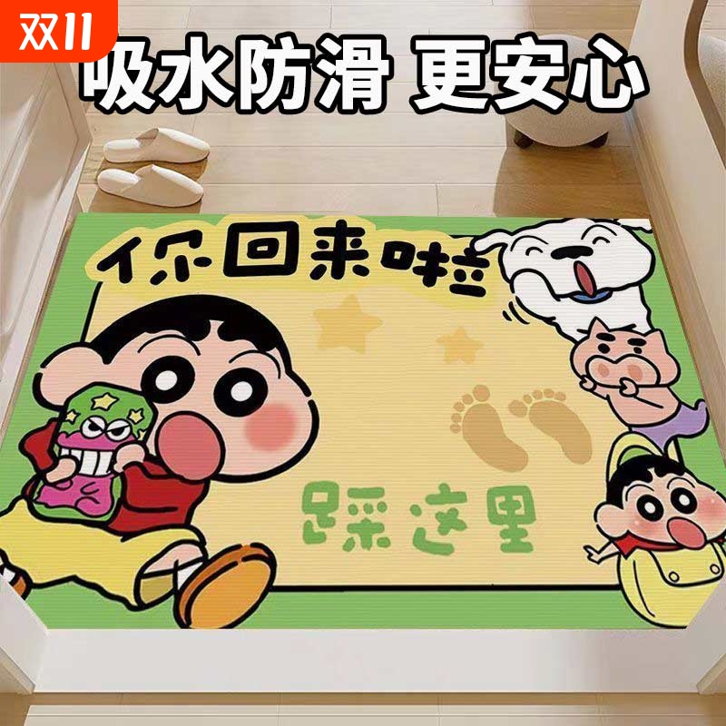 硅藻泥吸水垫浴室地垫卫生间门口防滑脚垫门口垫厕所地毯入户耐脏