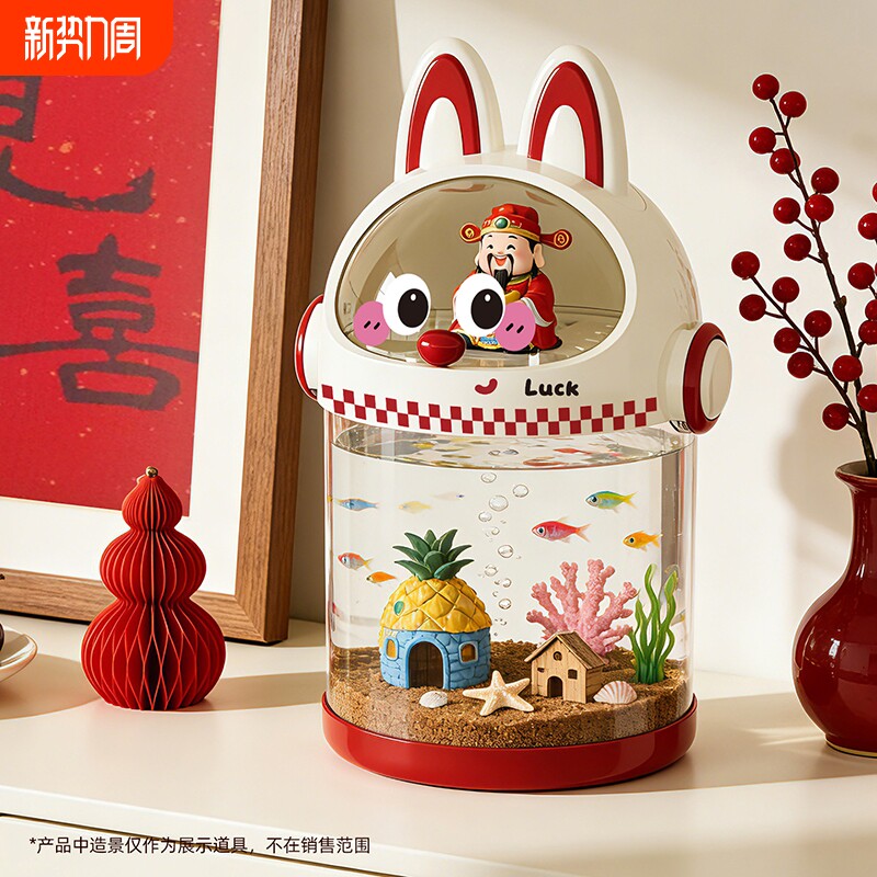 2026年新款圆柱形鱼缸客厅造景小金鱼乌龟小型桌面生态缸办公室