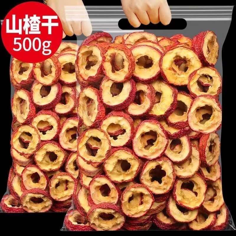 无核山楂干泡水特非级泡茶片正宗新货中空心圈婴儿无硫无添加中药,零食/坚果/特产,山楂类制品,淘宝优惠券,粉丝福利购,淘宝优惠卷