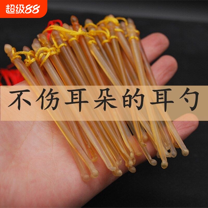 天然牛角挖掏耳勺天然保健掏耳朵勺耳扒工具成人儿童掏耳朵清洁器