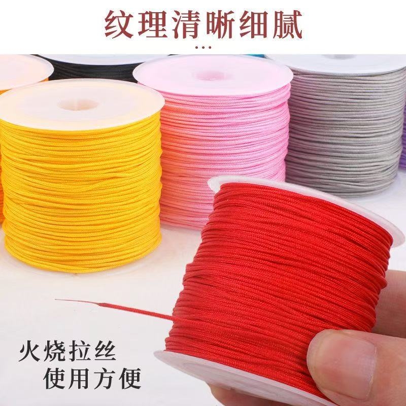 红绳手链编织细玉线diy材料