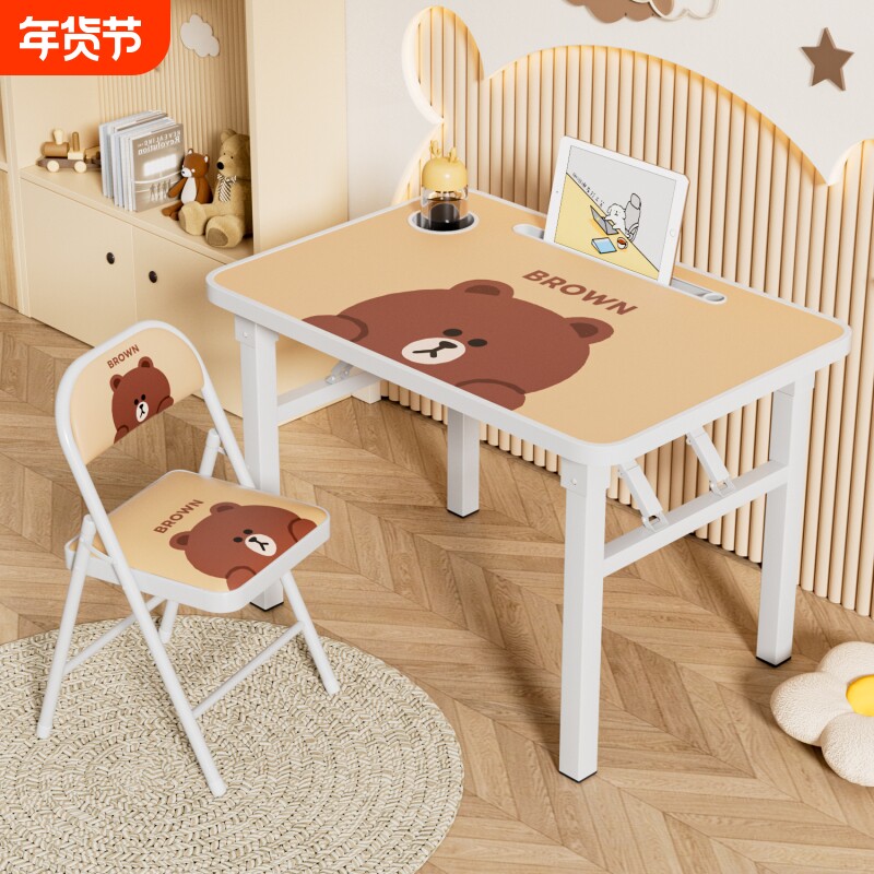 简易儿童书桌椅学习桌家用男女孩可折叠学生小孩写字作业桌椅套装