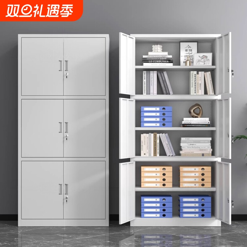 文件柜铁皮柜资料财务中铁二斗储物柜带锁钢制办公室凭证柜档案柜