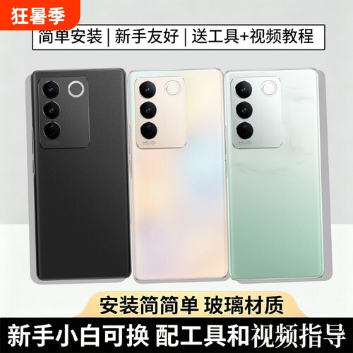 适用于VIVOS16/pro玻璃后盖替换