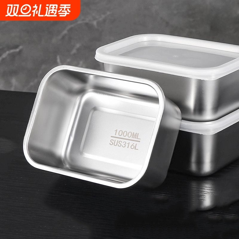 316不锈钢保鲜盒带盖午餐肉长方形食品级密封收纳盒水果盒冰箱