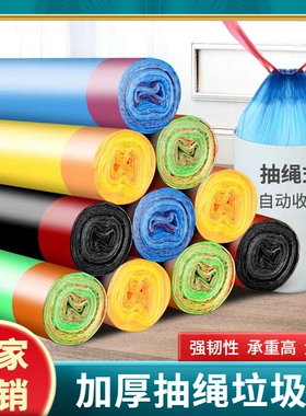 家用垃圾袋加厚塑料袋大号打包特厚黑色卫生间手提大容量白色收口