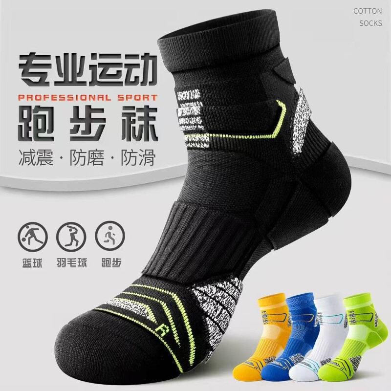 马拉松专业跑步袜子男款中筒加厚图片
