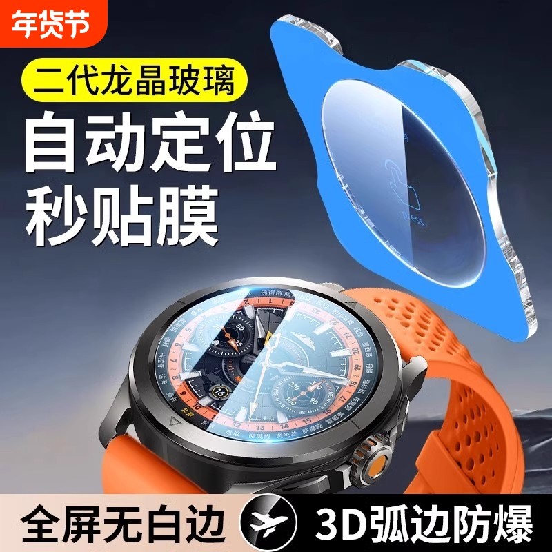 适用小米watchs4esim钢化膜红米watch4保护膜S3手表膜sport全包watch2pro表膜贴膜Color2表盘屏幕手环3/8pro