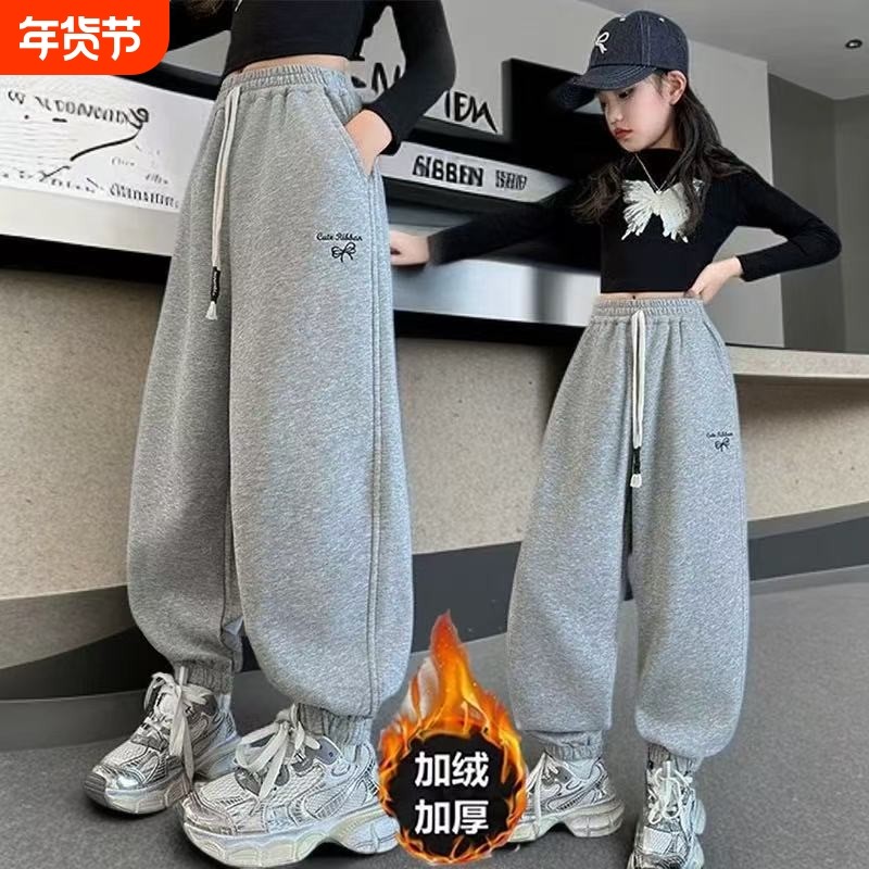 女童运动裤秋冬款2025儿童加绒卫裤女孩大童休闲裤子冬装长裤时髦