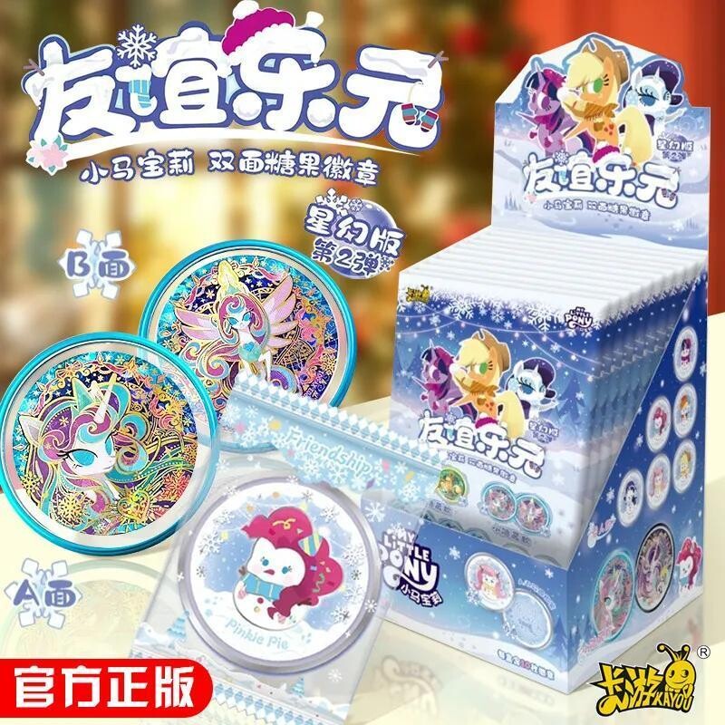 卡游小马宝莉双面糖果徽章星幻版第2弹正版周边谷子吧唧玩具正版