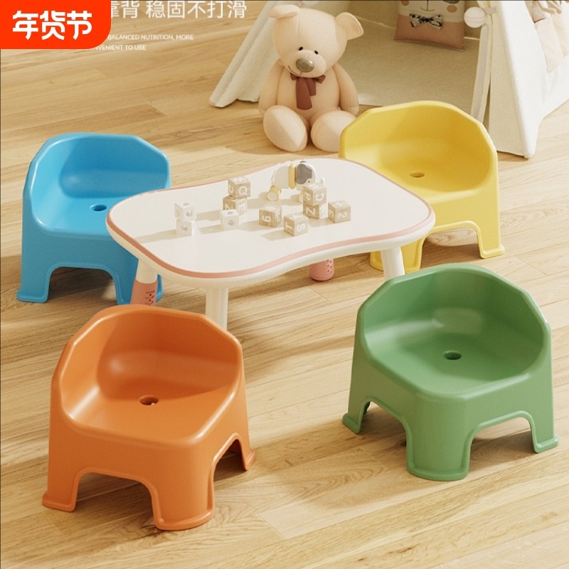 小凳子矮凳塑料儿童椅子可叠放加厚家用垫脚凳客厅脚踏凳靠背久坐,住宅家具,儿童凳,淘宝优惠券,粉丝福利购,淘宝优惠卷