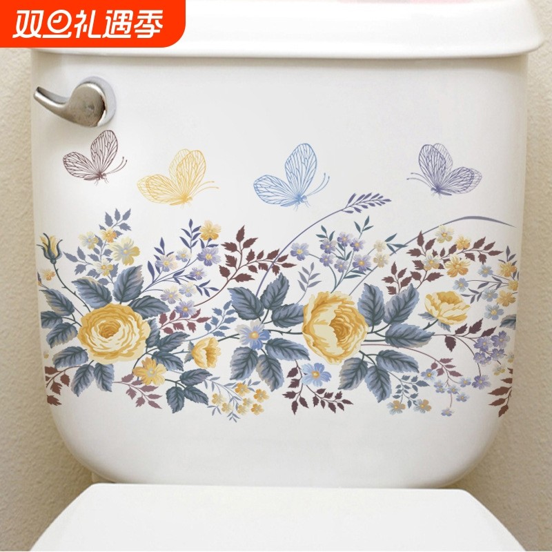 卉之彩MT23052蝴蝶花丛马桶贴贴纸清新花朵自粘防水墙贴卫生间