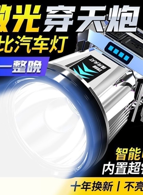 公牛适用LED强光头灯防水充电超亮夜钓户外防水露营头戴式手电筒