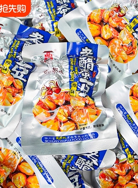 吴府记老醋蚕豆458g原味香辣味零食吃货特产小吃散装小包装多口味