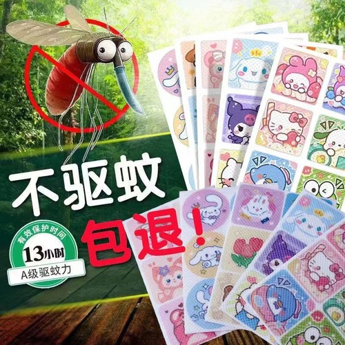 儿童专用防蚊贴|回头客超3700人