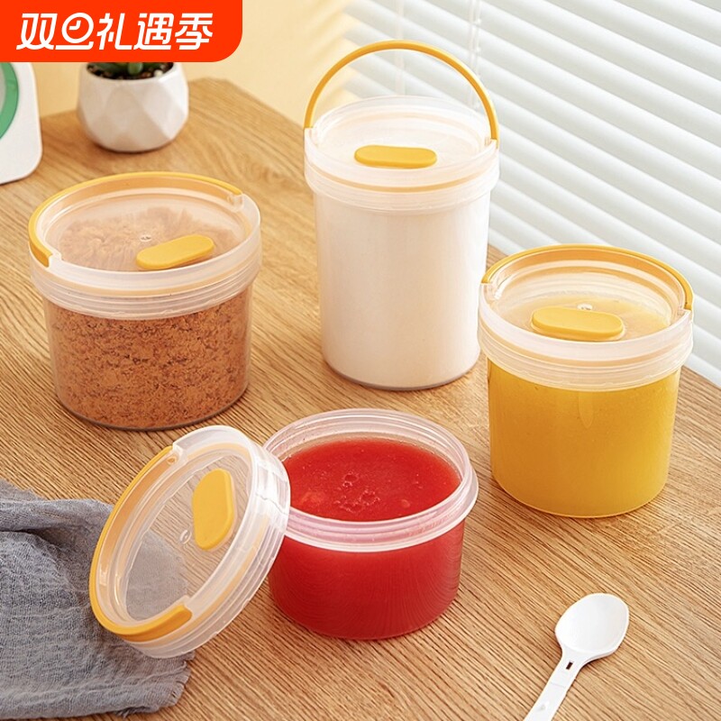 日本酸奶发酵容器保鲜盒蜂蜜水果汁分装储存盒奶粉储物罐密封带盖