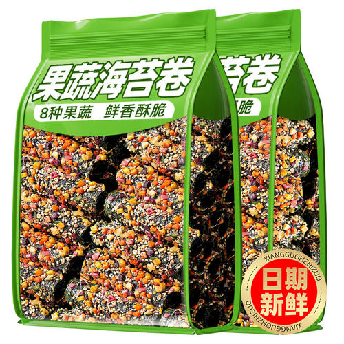 果蔬海苔卷营养酥脆海苔片夹心饼干儿童拌饭办公室解馋休闲零食