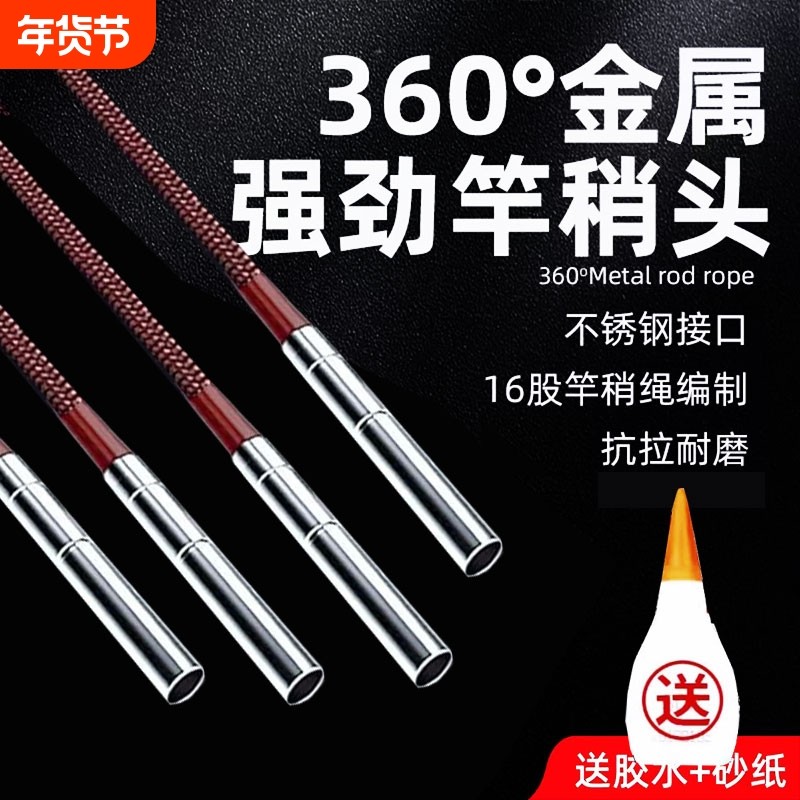 鱼竿头稍绳连接器竿稍转环万向旋转头不锈钢360度鱼杆尖竿稍绳,户外/登山/野营/旅行用品,其他垂钓用品,淘宝优惠券,粉丝福利购,淘宝优惠卷