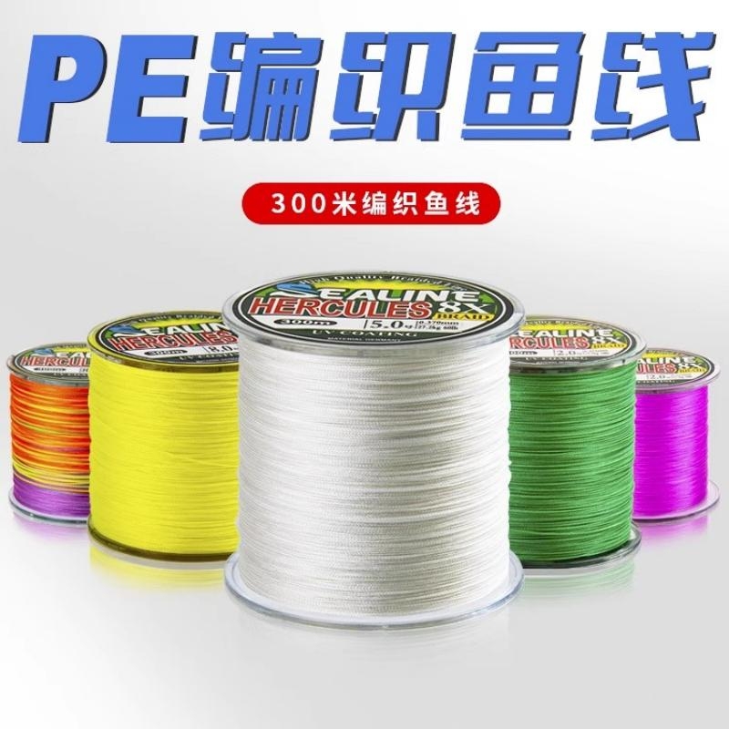 工厂直销pe线大力马鱼线主线