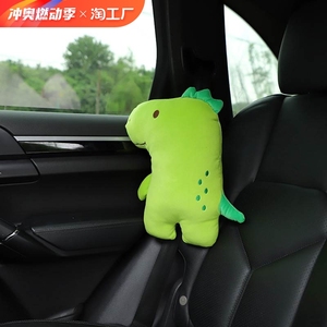 卡通汽车安全带护肩套儿童防勒脖车用护肩保护套可爱汽车内饰用品