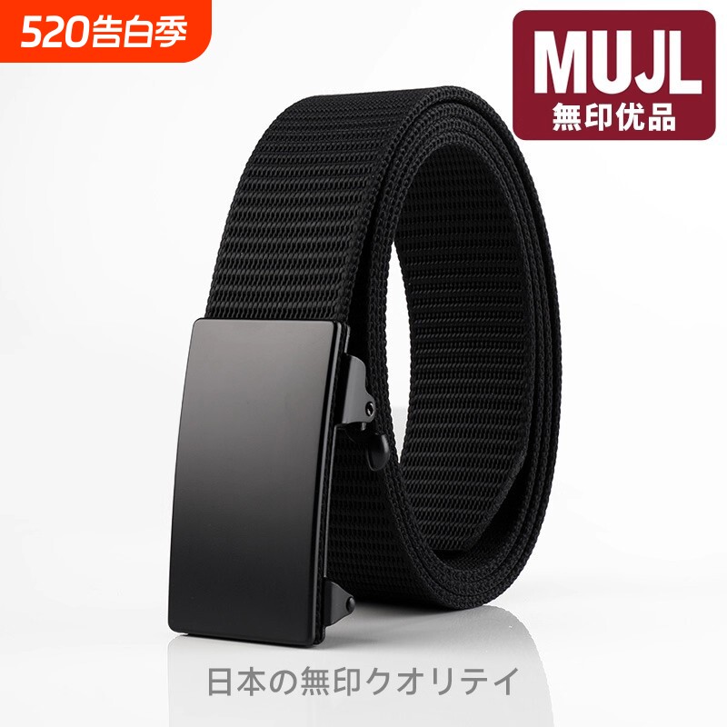 MUJL编织男士帆布裤腰带日本男款无孔尼龙自动扣百搭休闲皮带内穿