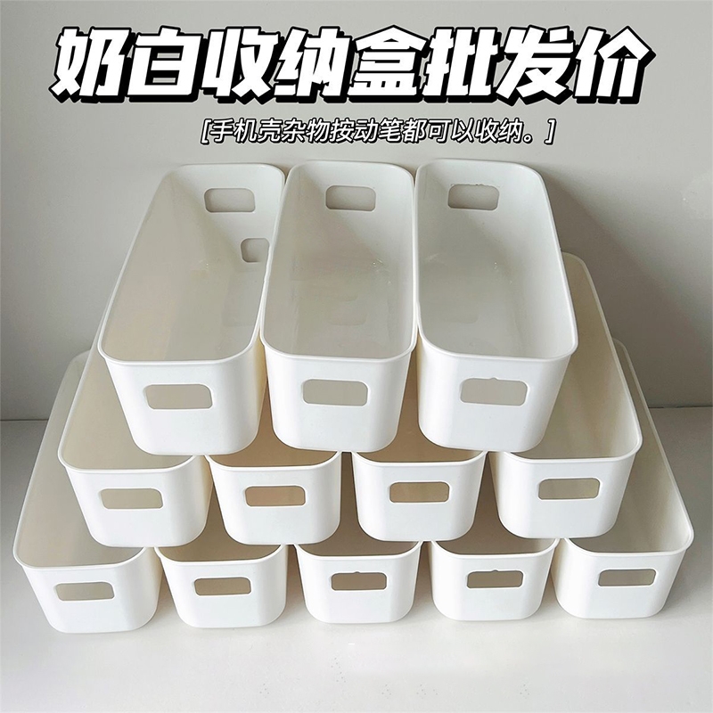 多功能收纳盒文具化妆品收纳神器