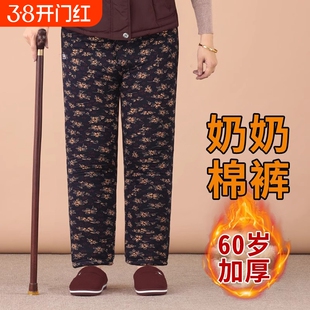 奶奶棉裤秋冬加厚驼绒裤子70岁冬季中老年人女款保暖裤过冬棉服