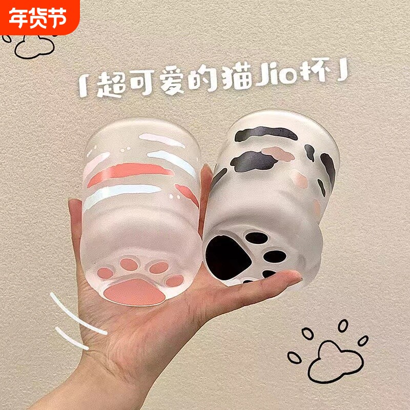 日式可爱猫爪杯创意玻璃杯学生宿舍女果汁早餐牛奶杯家用喝水杯子