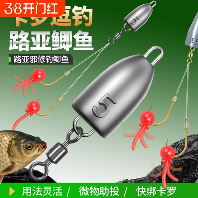 卡罗逗钓鲫鱼线组路亚钓组配件套装全鱼种通杀逗钓软珠子弹铅
