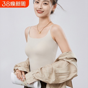 宸筱吊带背心内衣薄款女士瑜伽内搭运动白色外穿文胸卡其色聚拢