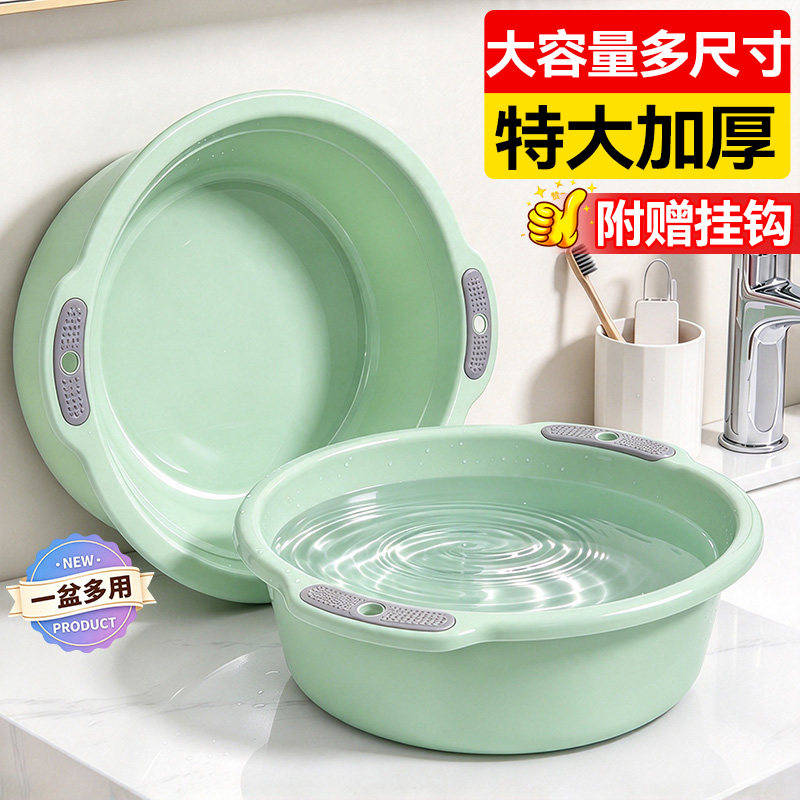 汉世刘家脸盆家用大号塑料洗衣盆学生宿舍加厚耐用浴室洗脸洗脚盆