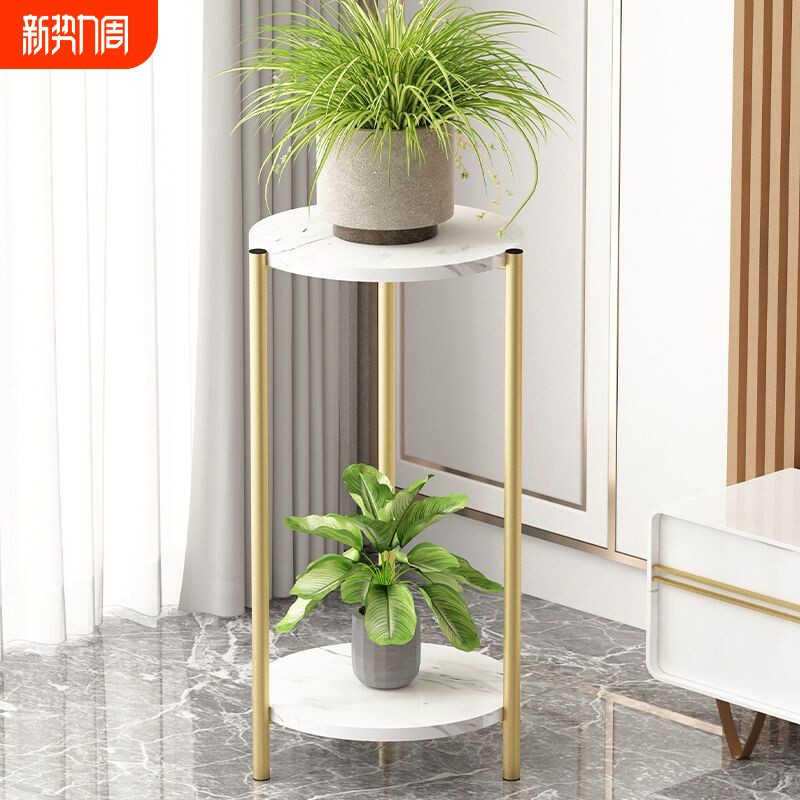 现代轻奢花架子客厅落地式置物架阳台简约花盆架多肉花架铁艺多层