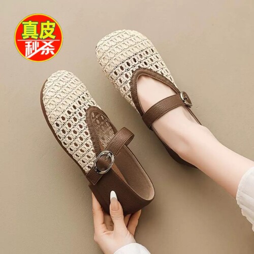 意尔康心选品牌鞋撤柜编