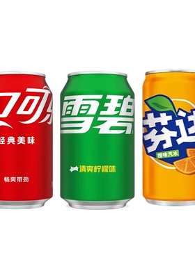 可口可乐330ml经典可乐雪碧芬达汽水碳酸饮料*24罐装整箱柠檬味
