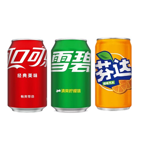 可口可乐经典可乐雪碧芬达汽水碳酸饮料330ml*24罐装整箱柠檬味