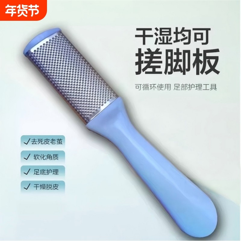 双面磨脚神器去死皮老茧祛脚茧修脚刮脚后跟脚皮清洁打磨器搓脚板,家庭/个人清洁工具,搓脚板/洗脚刷/磨脚石,淘宝优惠券,粉丝福利购,淘宝优惠卷
