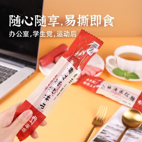 上海山林大红海派红肠