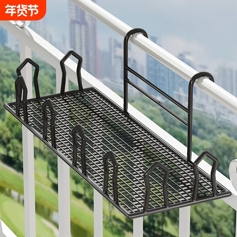 阳台护栏花架栏杆挂式花盆架绿植摆放架扶手大花盆悬挂置物架铁艺