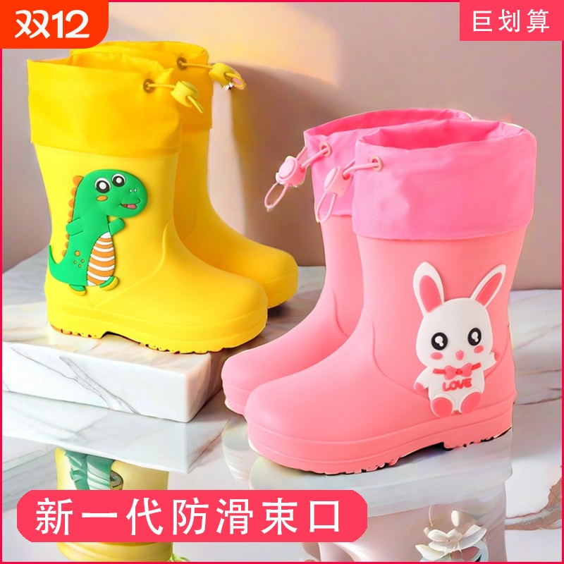 【冬夏两用】儿童雨鞋防滑1-12岁