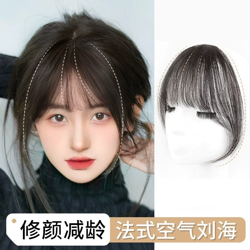 小千代假刘海假发片空气刘海假发女蓬松自然无痕法式前额真发网红,美发护发/假发,刘海片,淘宝优惠券,粉丝福利购,淘宝优惠卷