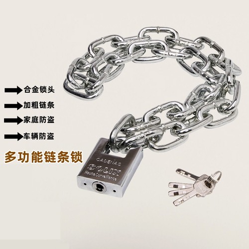 铁链防剪自行车锁|千人回购