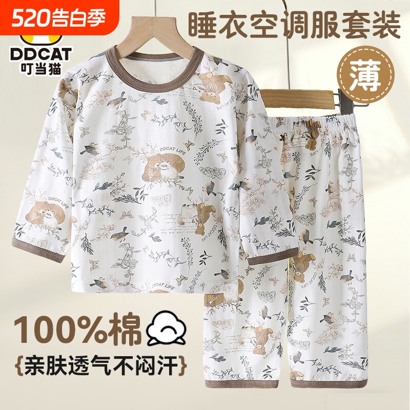 韩版童装儿童打底衫宝宝长袖上衣裤子柔软a类女童秋冬衣服家居服