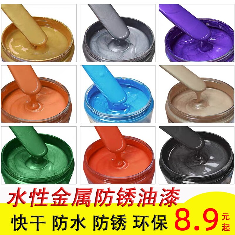 防锈漆金属防腐铁锈转化剂免除锈户外油漆彩钢瓦翻新专用漆铁红