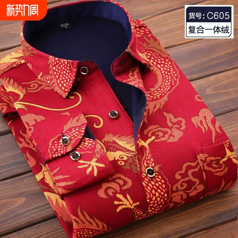 秋冬外套印花保暖衬衫男士加厚加绒衬衣长袖格子衣服男休闲爸爸装