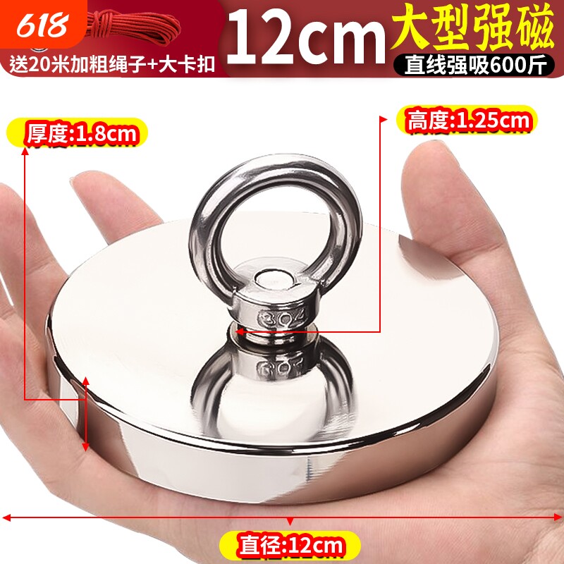D42-136超大号打捞磁铁钕铷吸铁石磁铁器强力钕铁硼