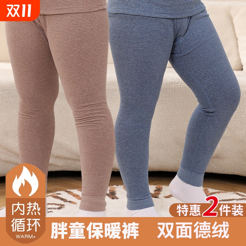 儿童秋冬中厚高腰保暖裤秋裤