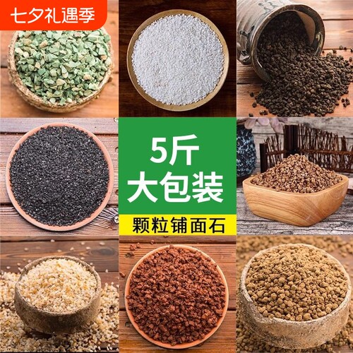 多肉通用透气土壤|超2000次加购