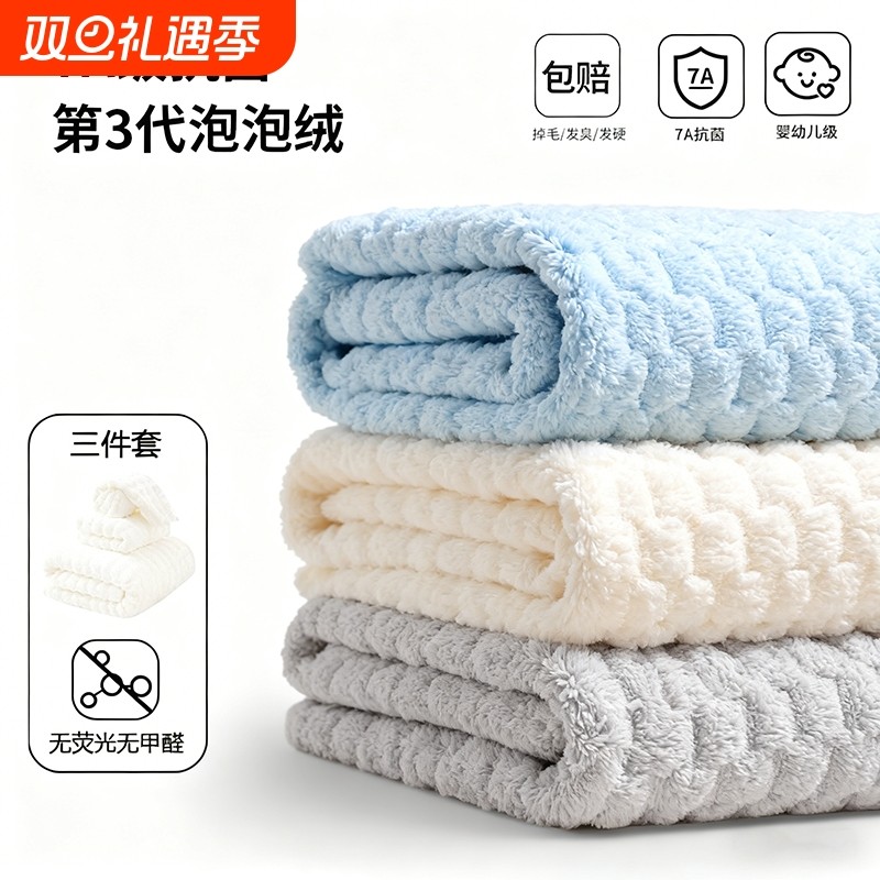 浴巾2025新款浴巾比纯棉全棉吸水浴巾成人浴巾裹全身可穿洗澡浴巾